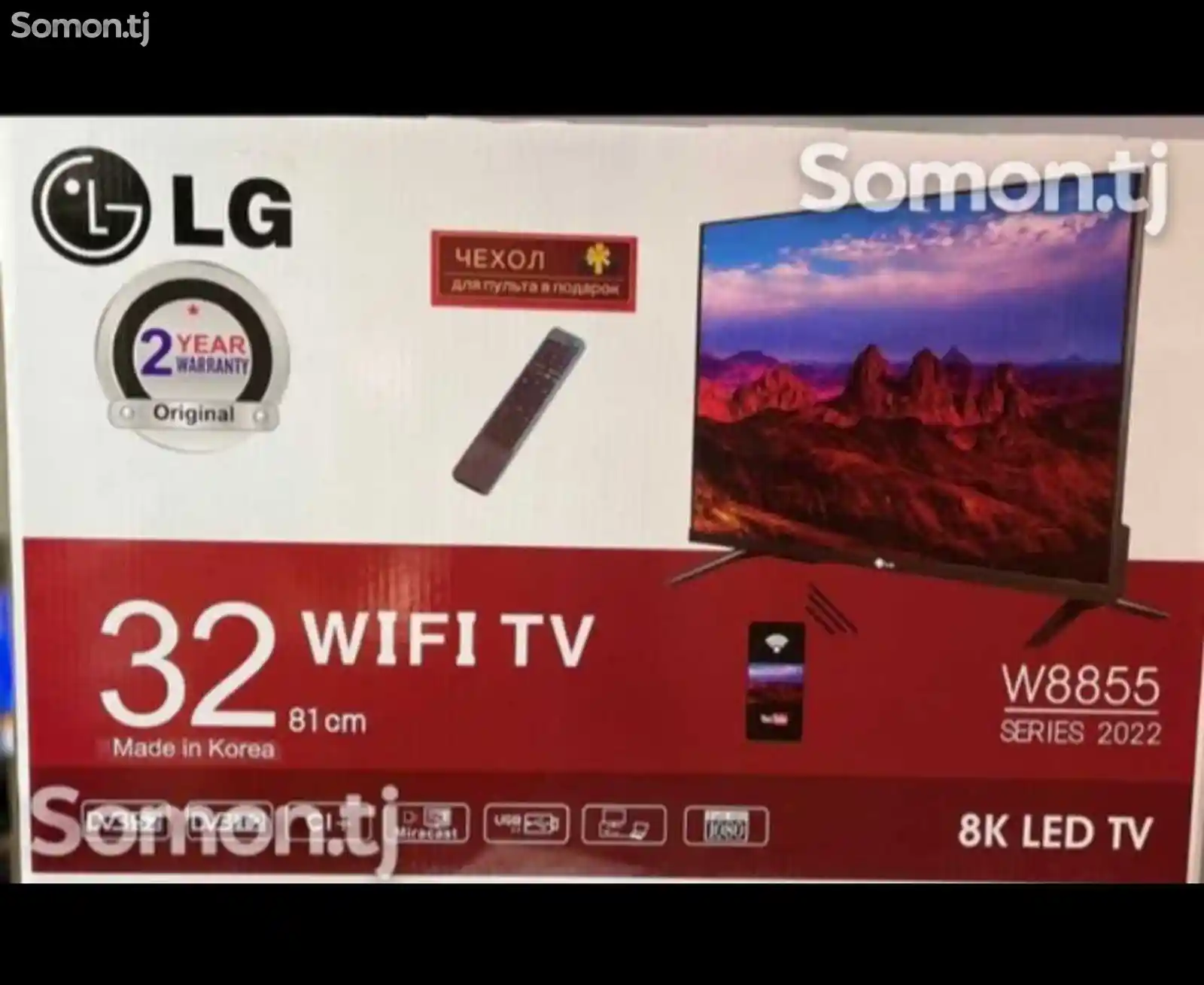 Телевизор LG 32 Smart tv