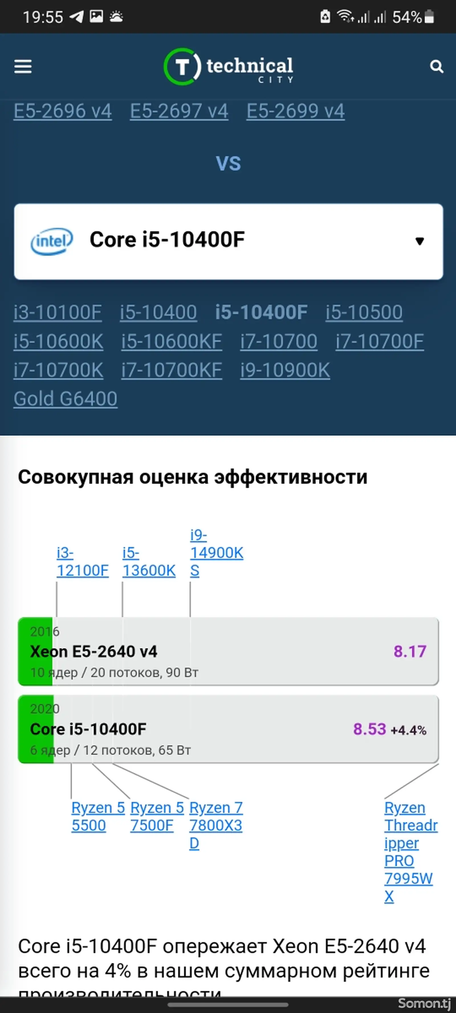 Персональный компьютер Xeon E5 2640V4/RX 580 8ГБ/RAM32Гб/M.2 512 Гб-2