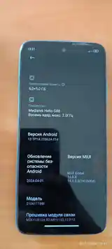 Xiaomi Redmi Note 10-8