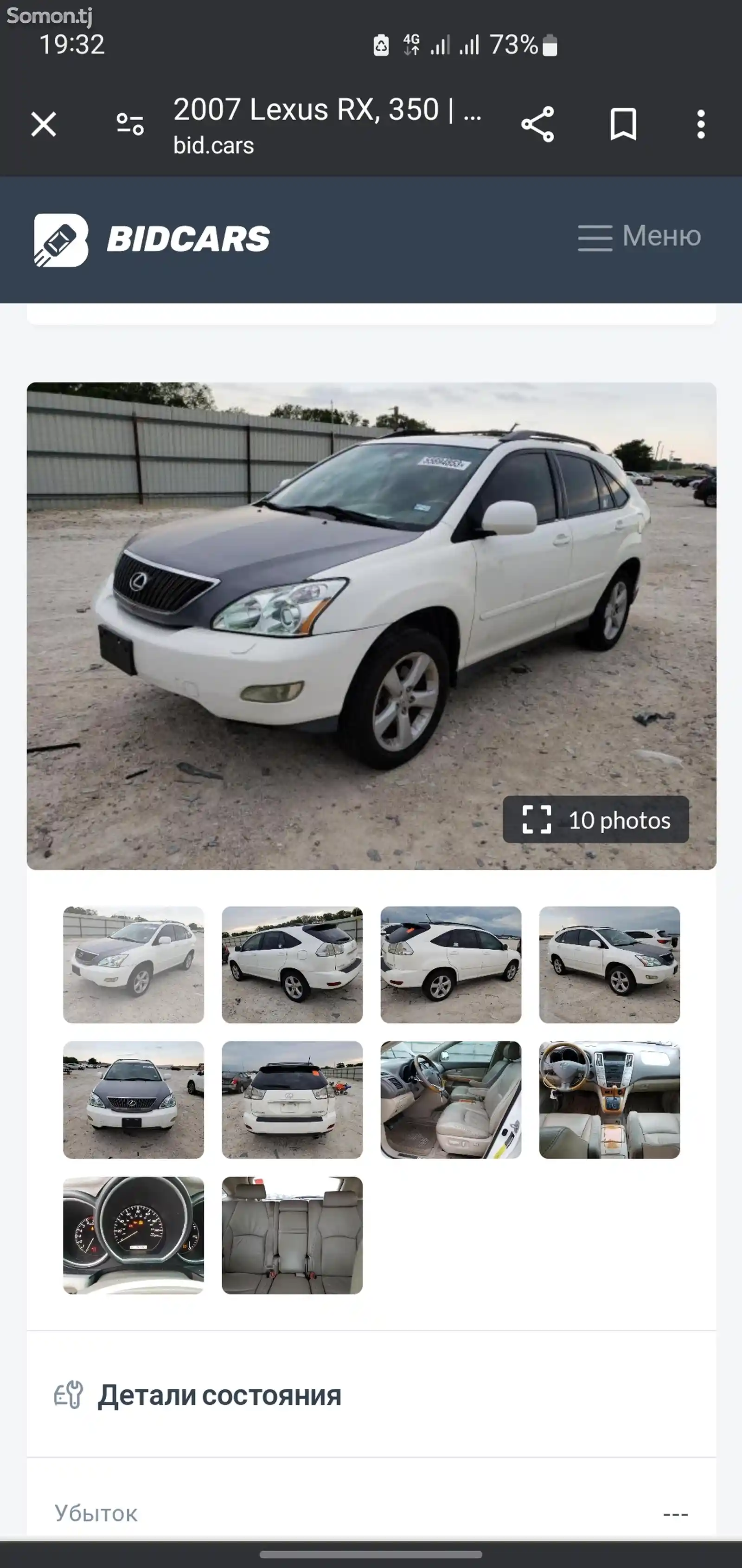 Lexus RX series, 2007-14