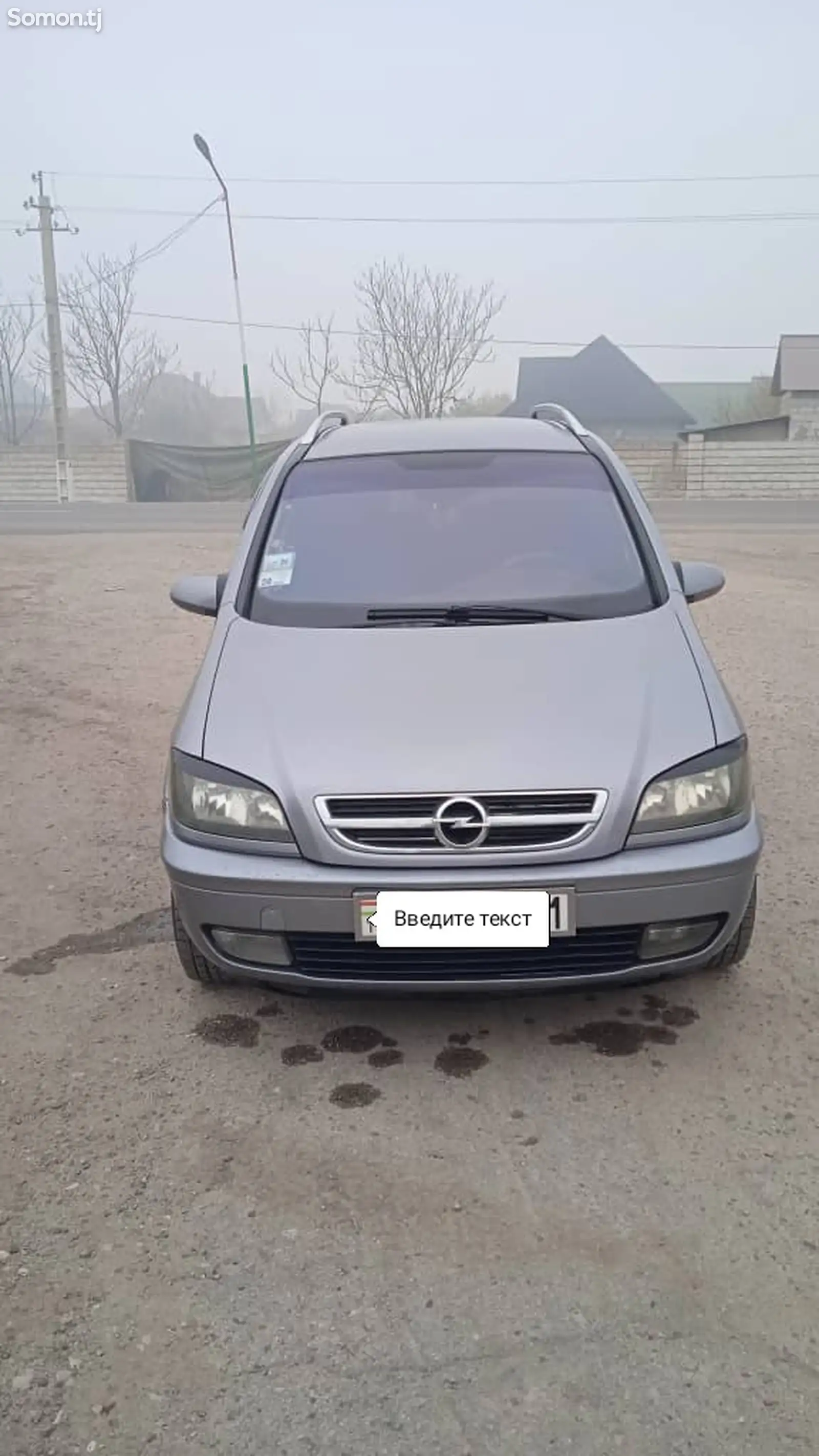 Opel Zafira, 2004-1