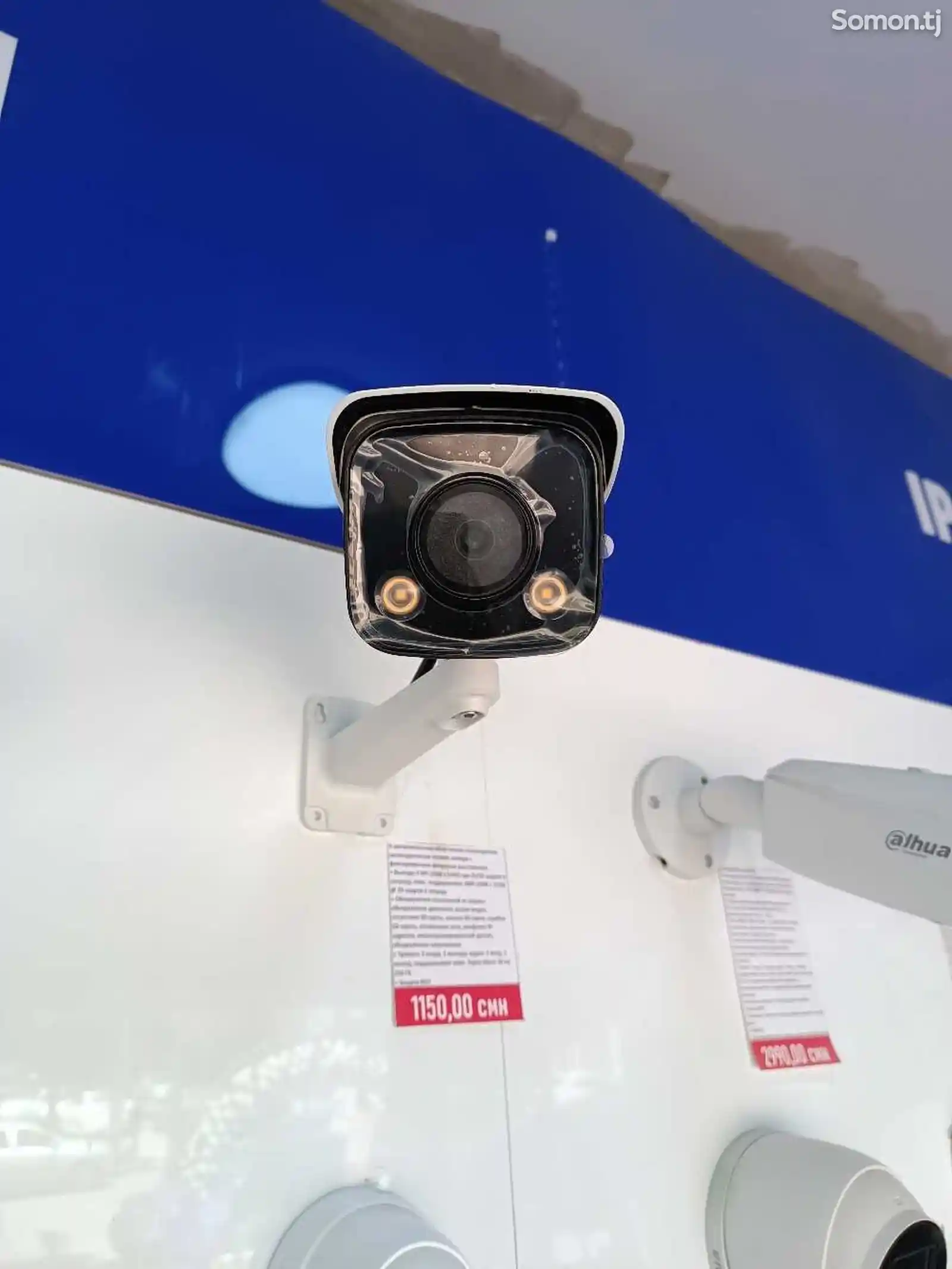 Видеокамера Dahua DH IPC HFW5441EP ZE-2