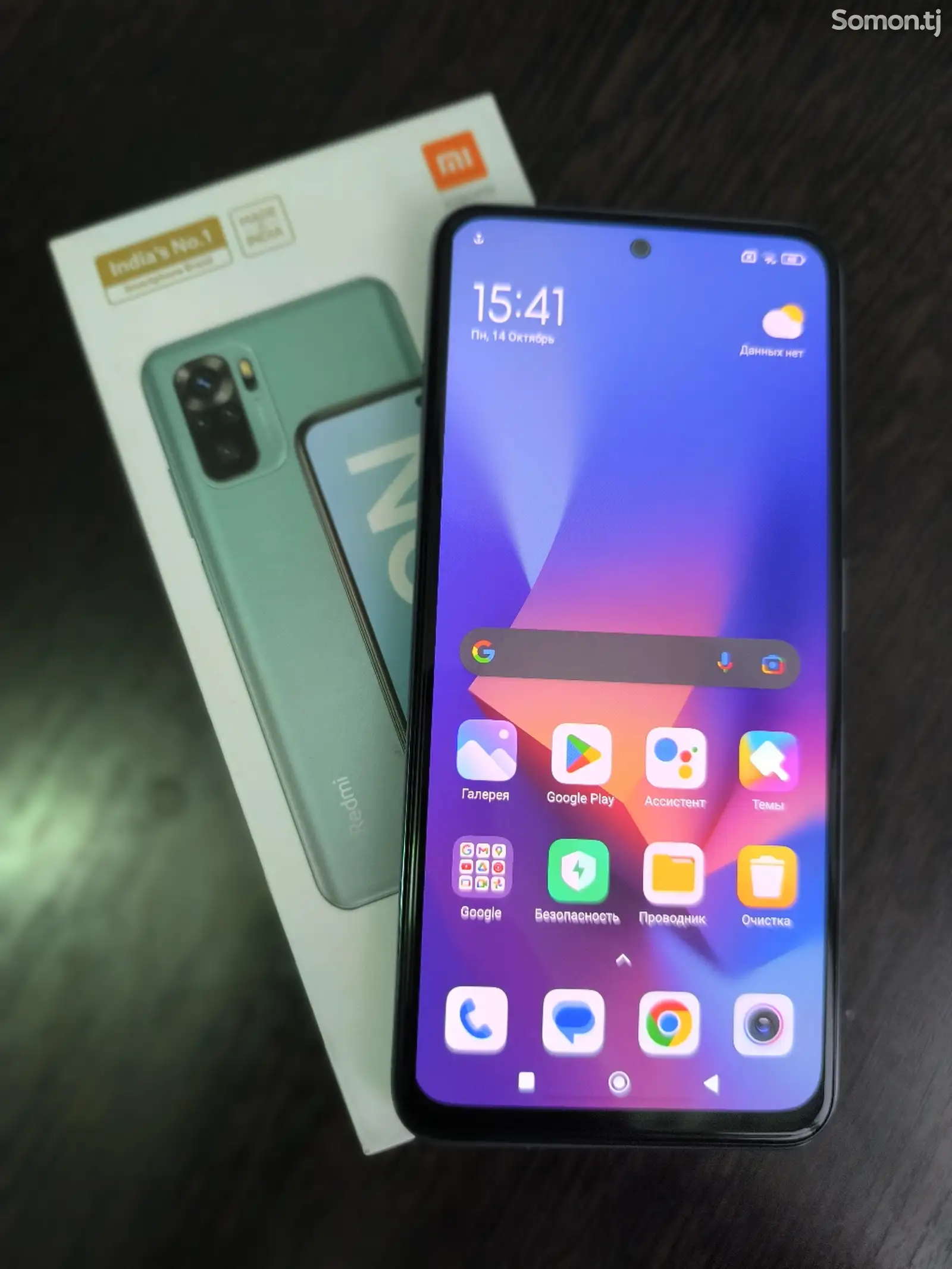 Xiaomi Redmi Note 10-2