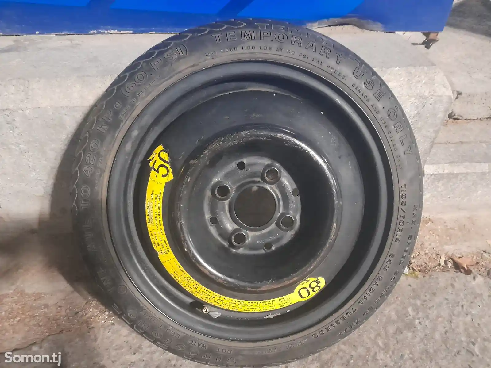 Запаска докатка 105/70R14-1