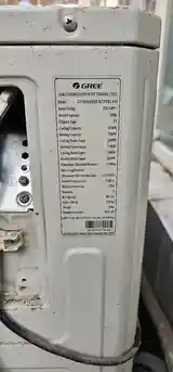 Кондиционер Gree inverter 24куба-2