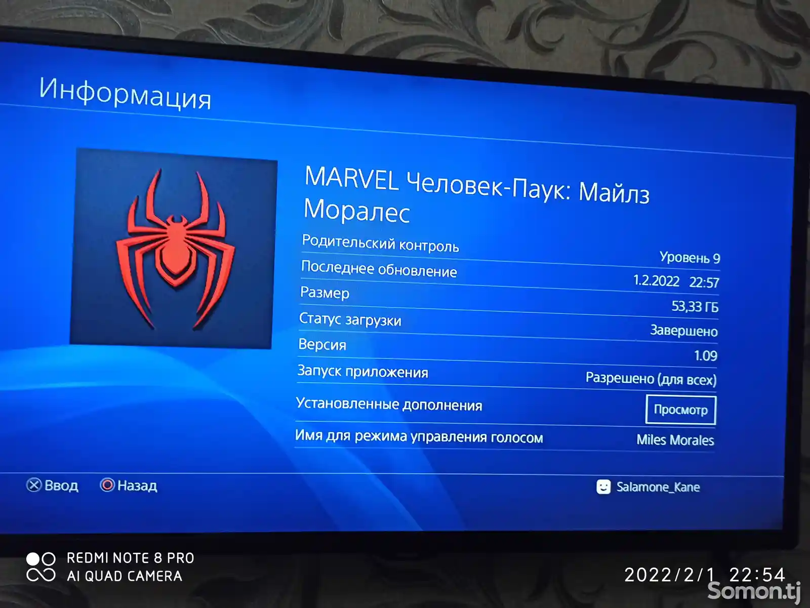 Игра Spider Man Miles Morales Launch Edition для PS4-3