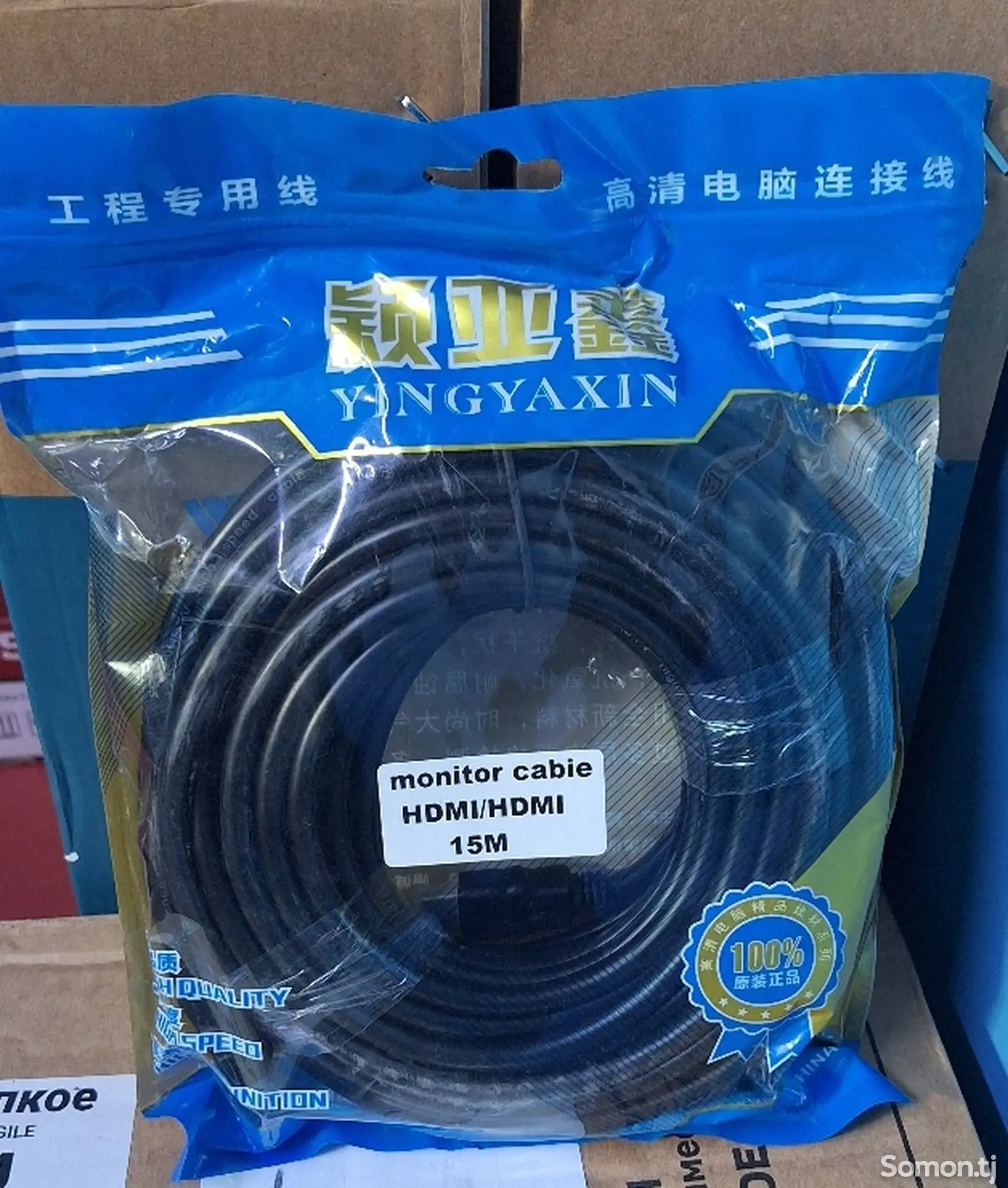 Кабель HDMI 15M-1