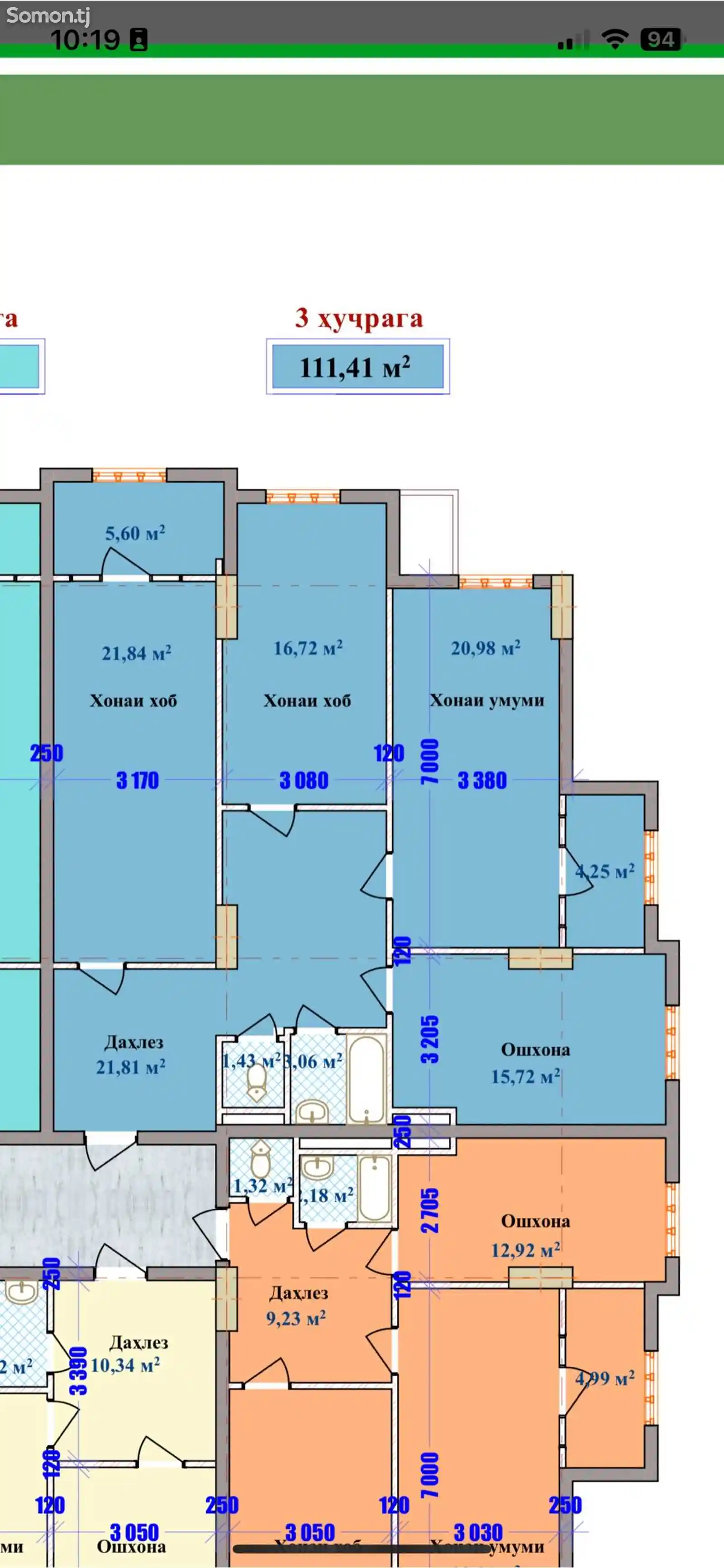 3-комн. квартира, 8 этаж, 111 м², Яккачинор-3