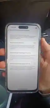 Apple iPhone 15 Pro Max, 512 gb дубликат-3