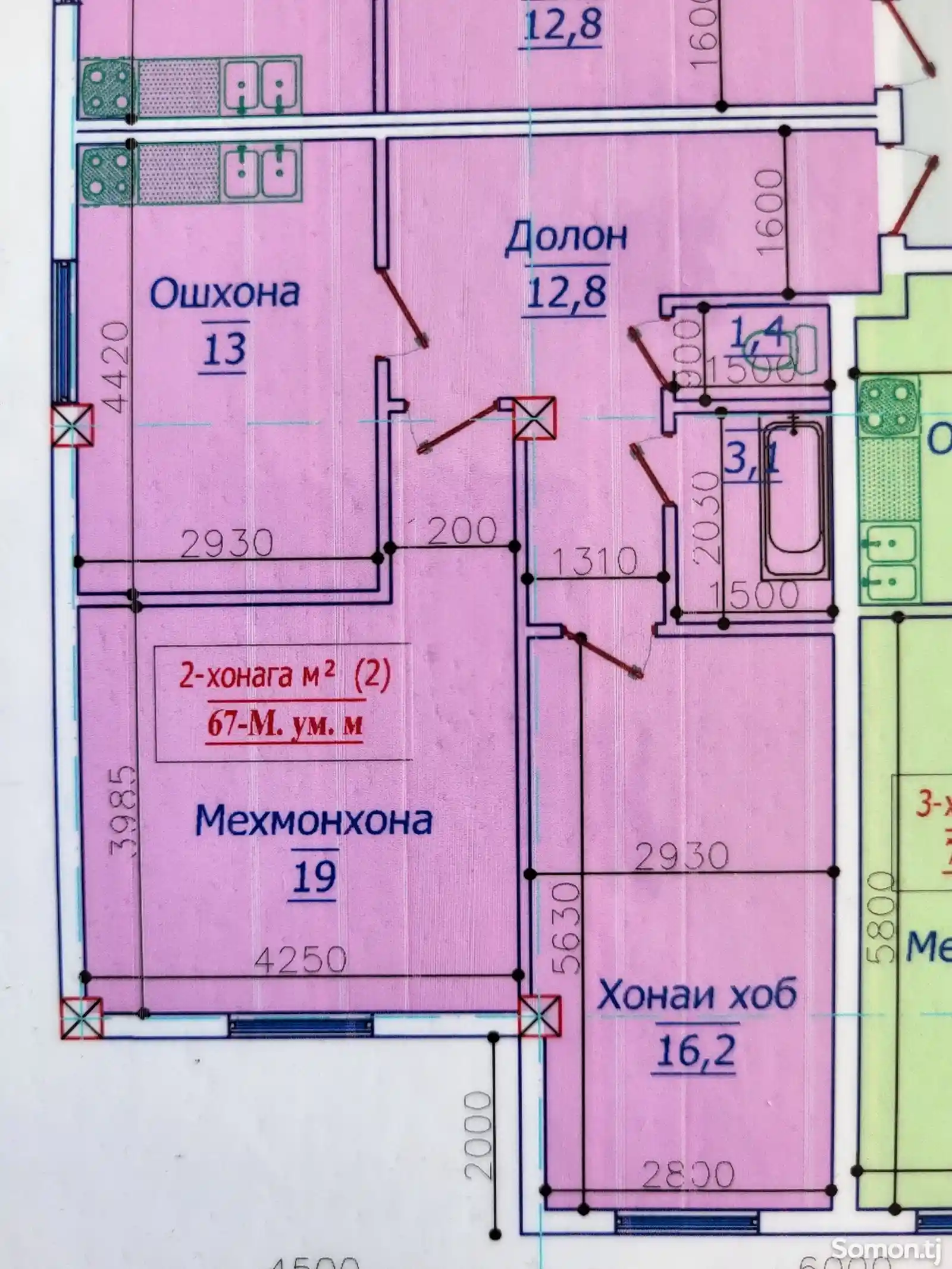 2-комн. квартира, 4 этаж, 67 м², Ҳукумати ноҳияи Рӯдакӣ-4