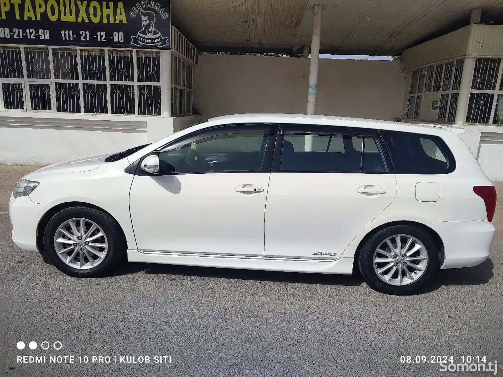 Toyota Fielder, 2008-1