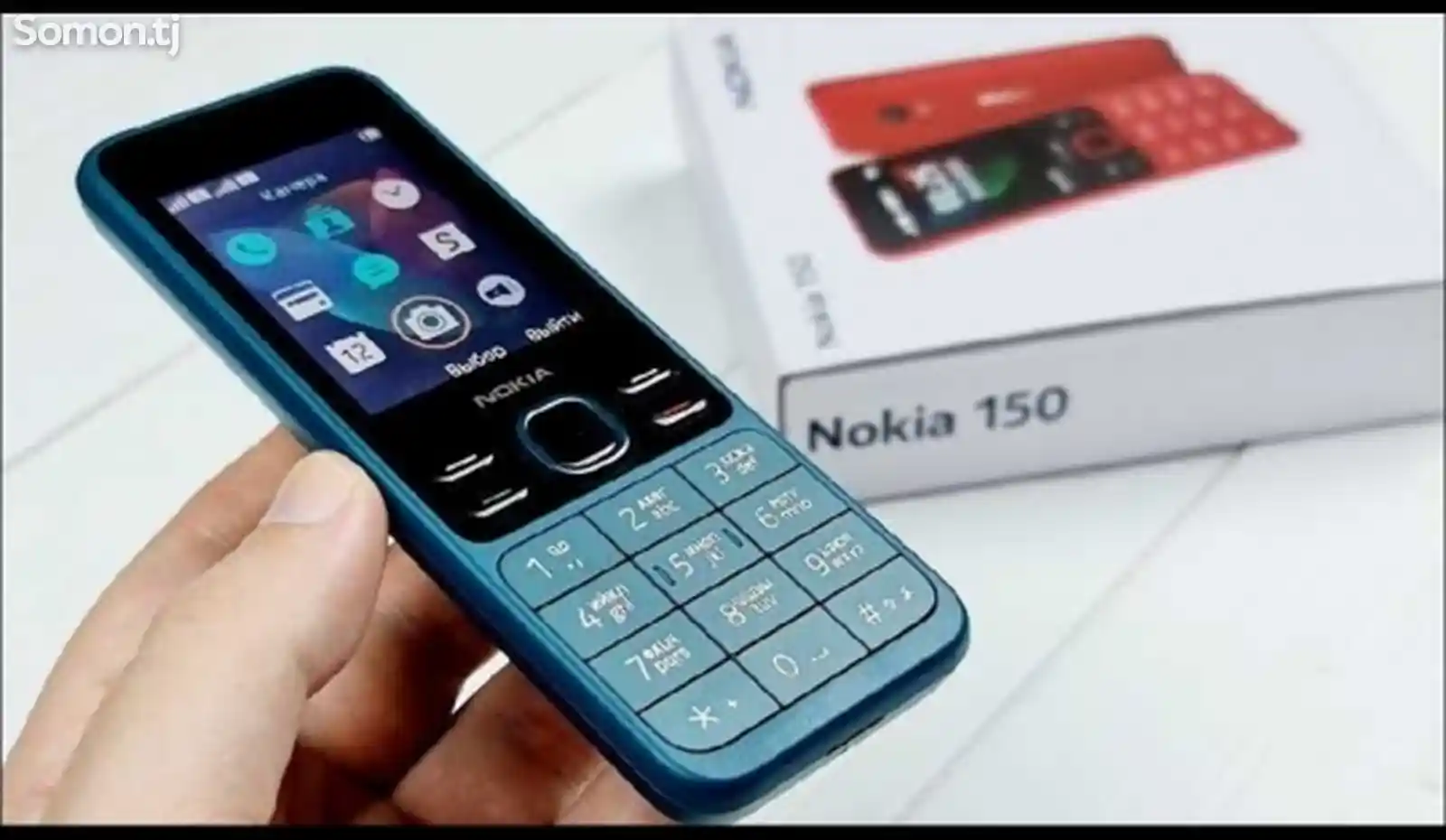 Nokia 150-6