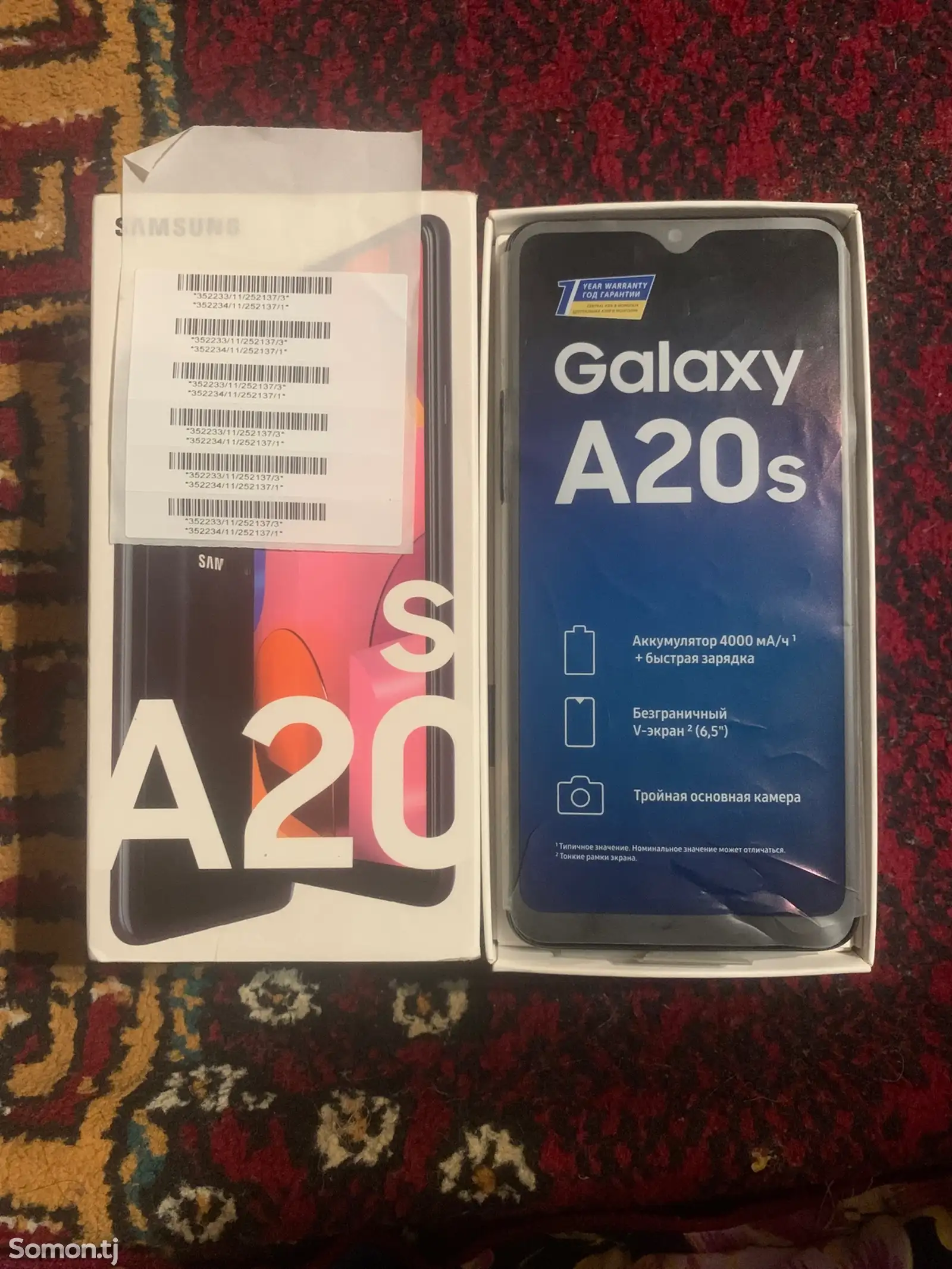 Samsung Galaxy A20s-1