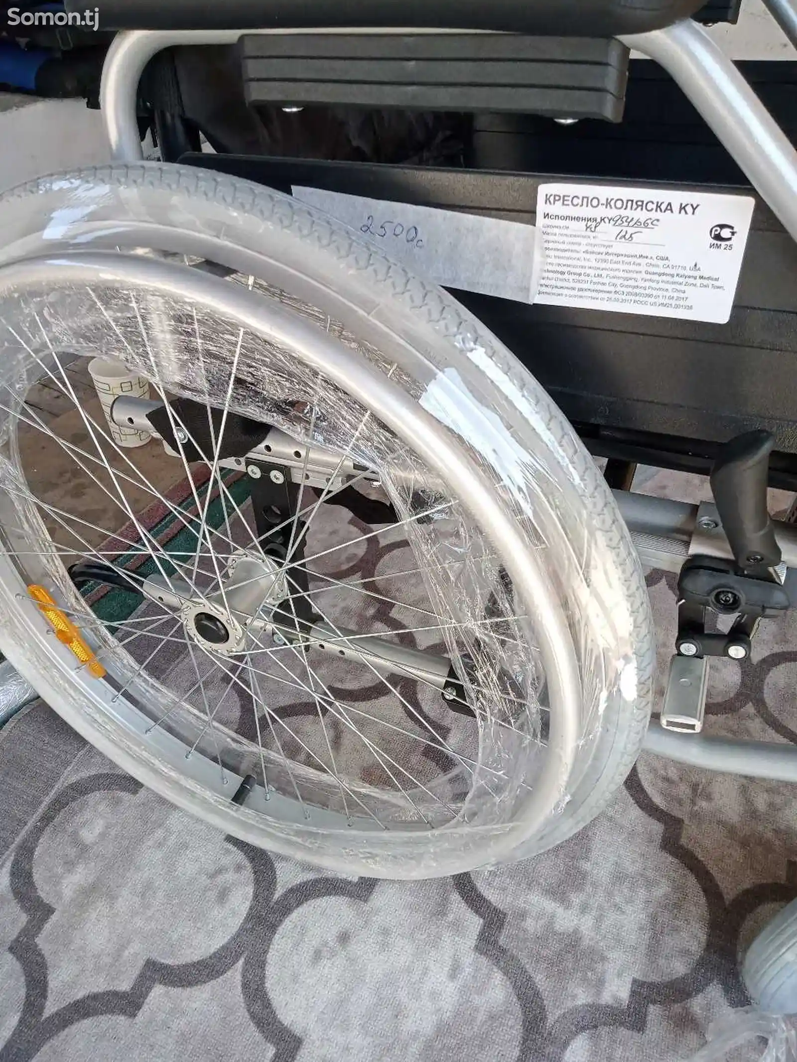 Инвалидная коляска Kyb 125-5