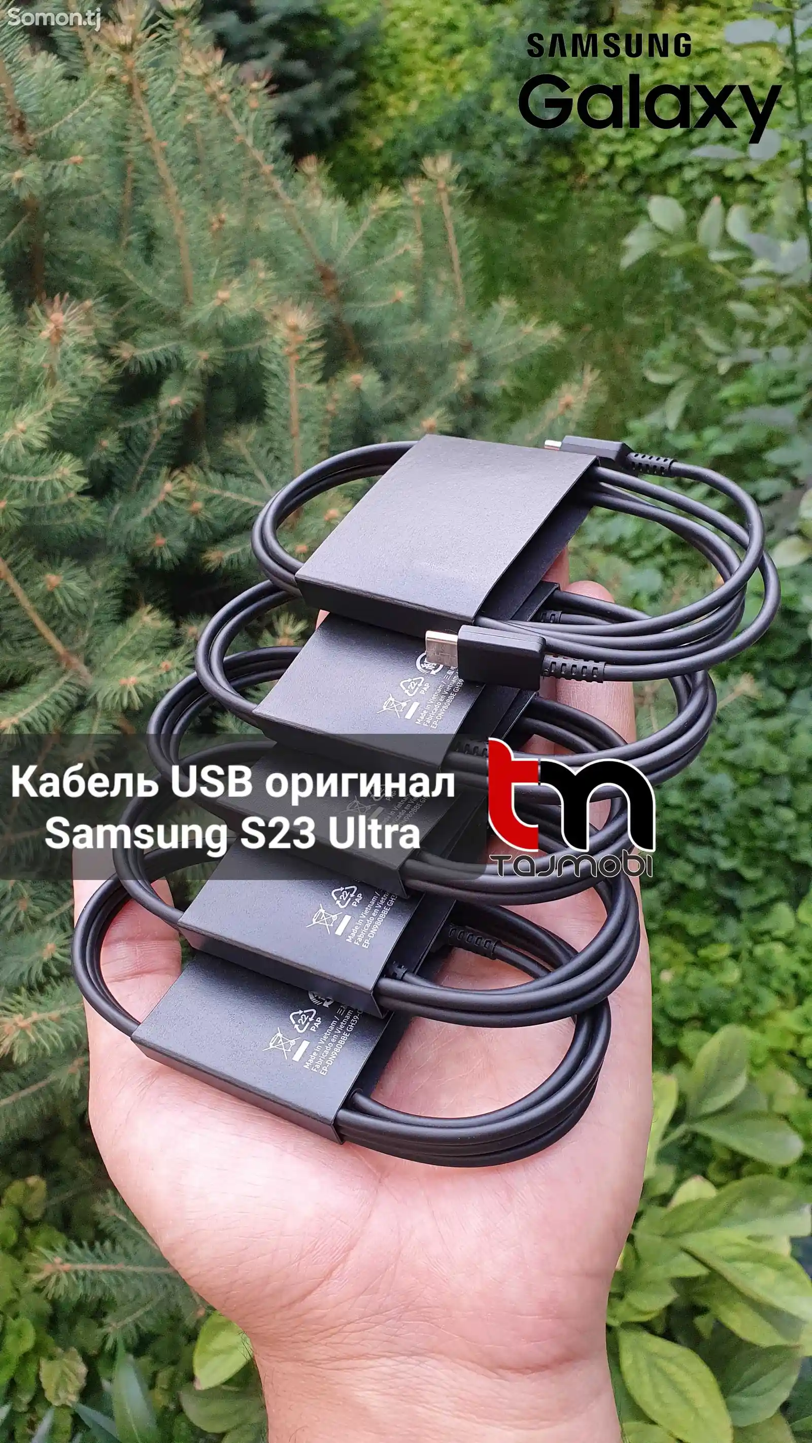 Usb кабель Samsung Galaxy S23 Ultra
