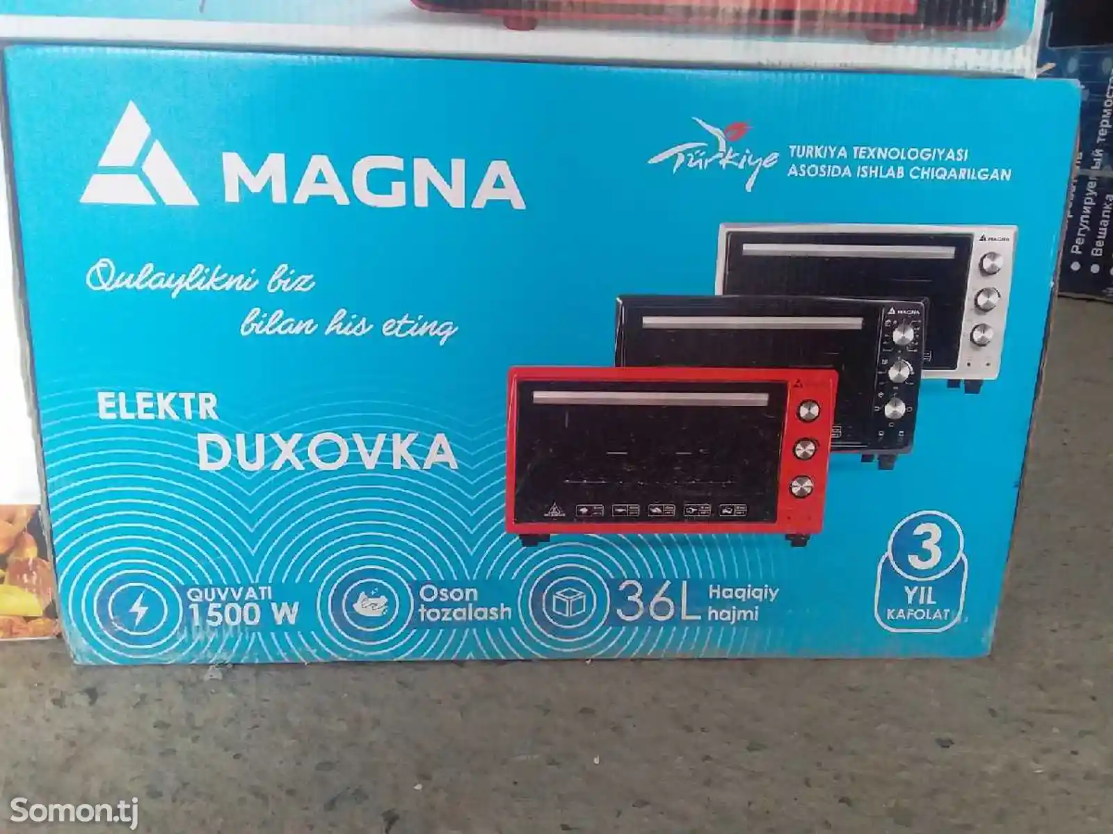 Духовка Magna 36л-2