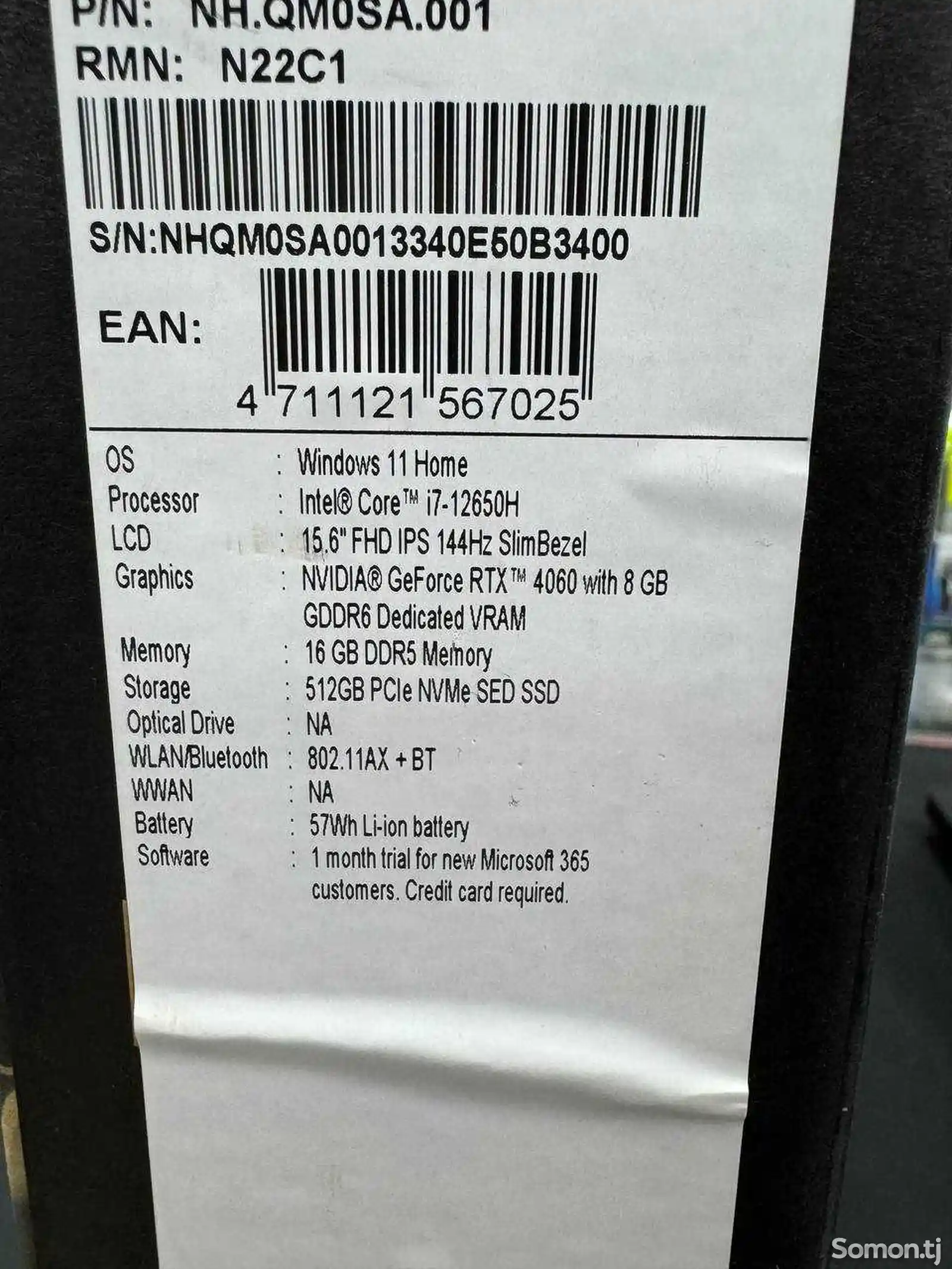 Игровой ноутбук Acer nitro neo i7 12650h RTX 4060 8GB 16/512-2