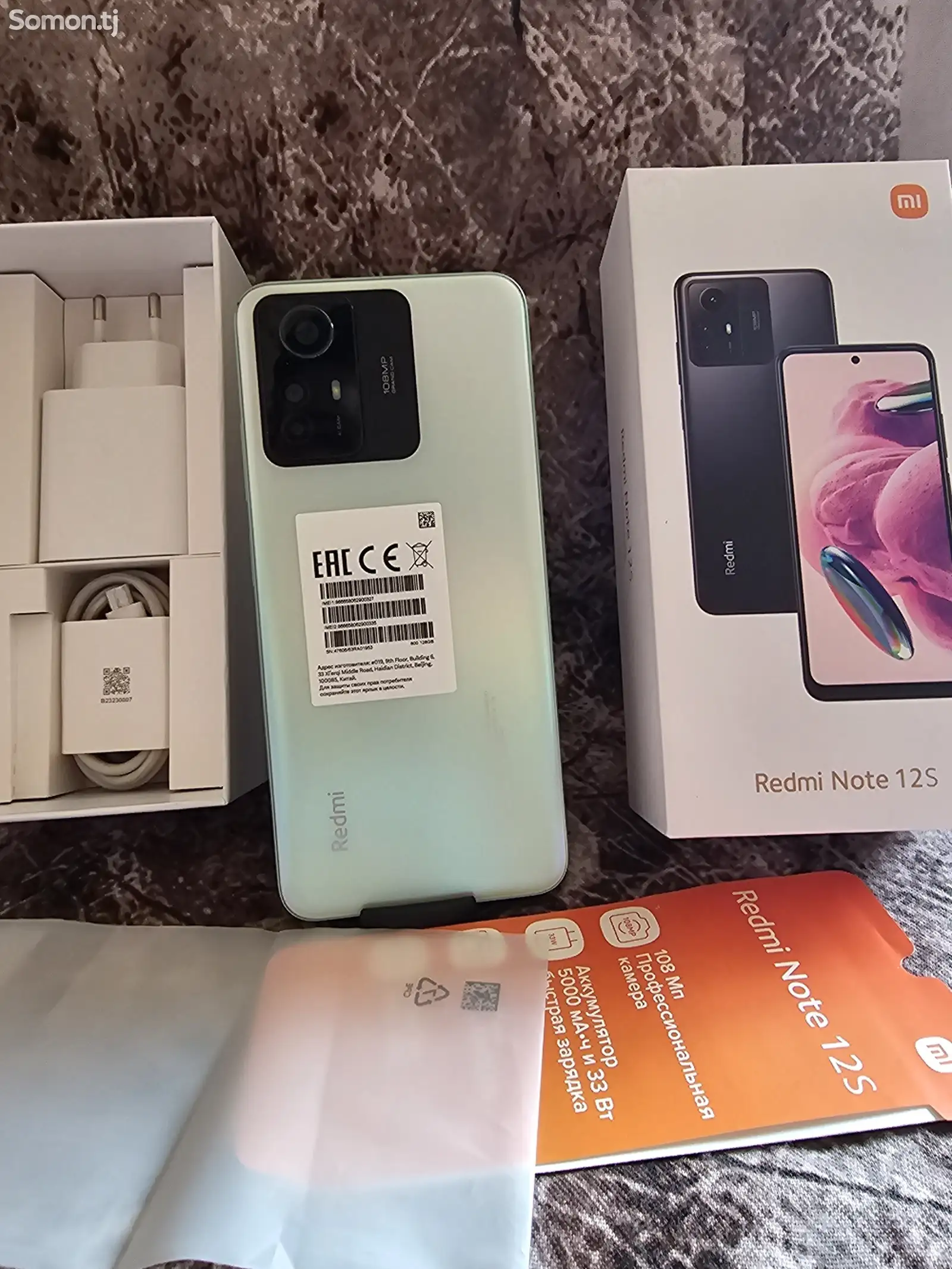 Xiaomi Redmi note 12S 128/8Gb