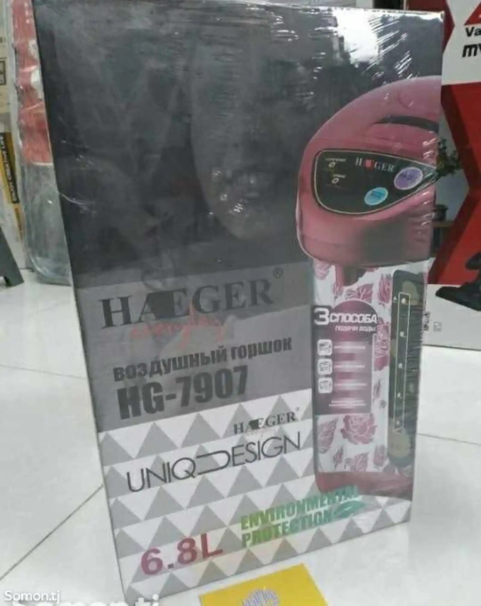 Термопот Haeger-2