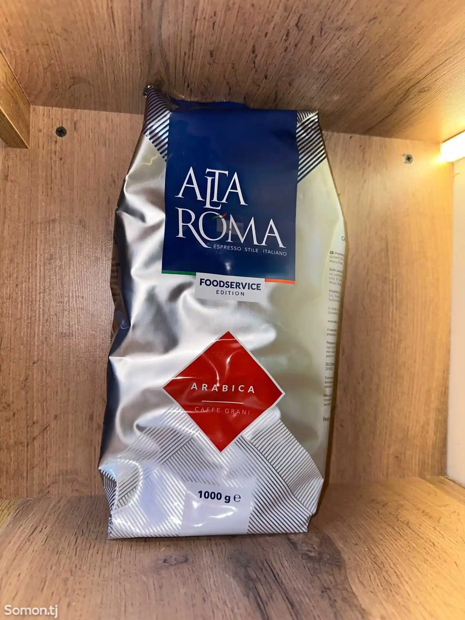 Кофе в зернах Alta Roma Arabica, 1 кг