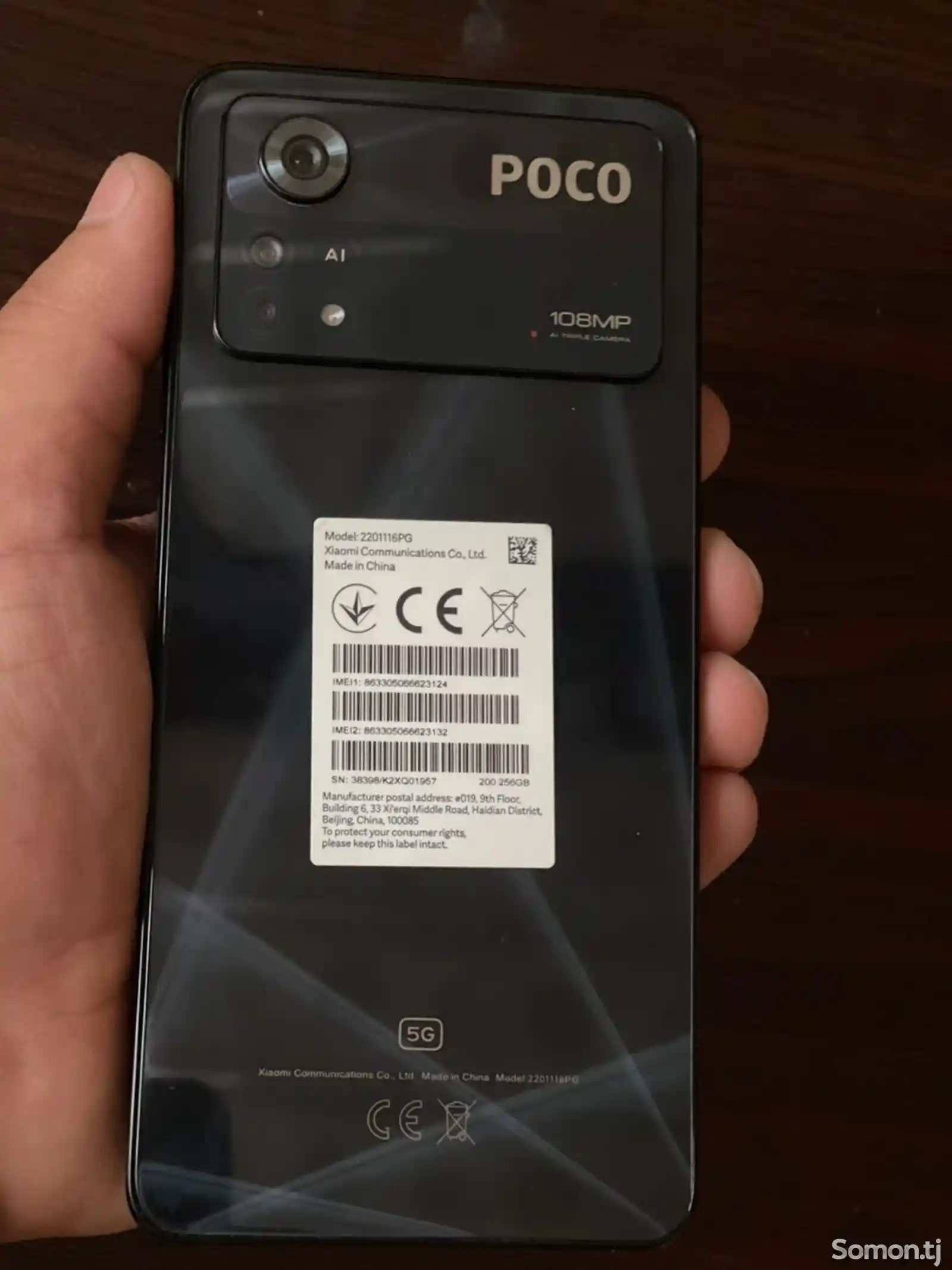 Xiaomi Poco x4 pro 5G-3