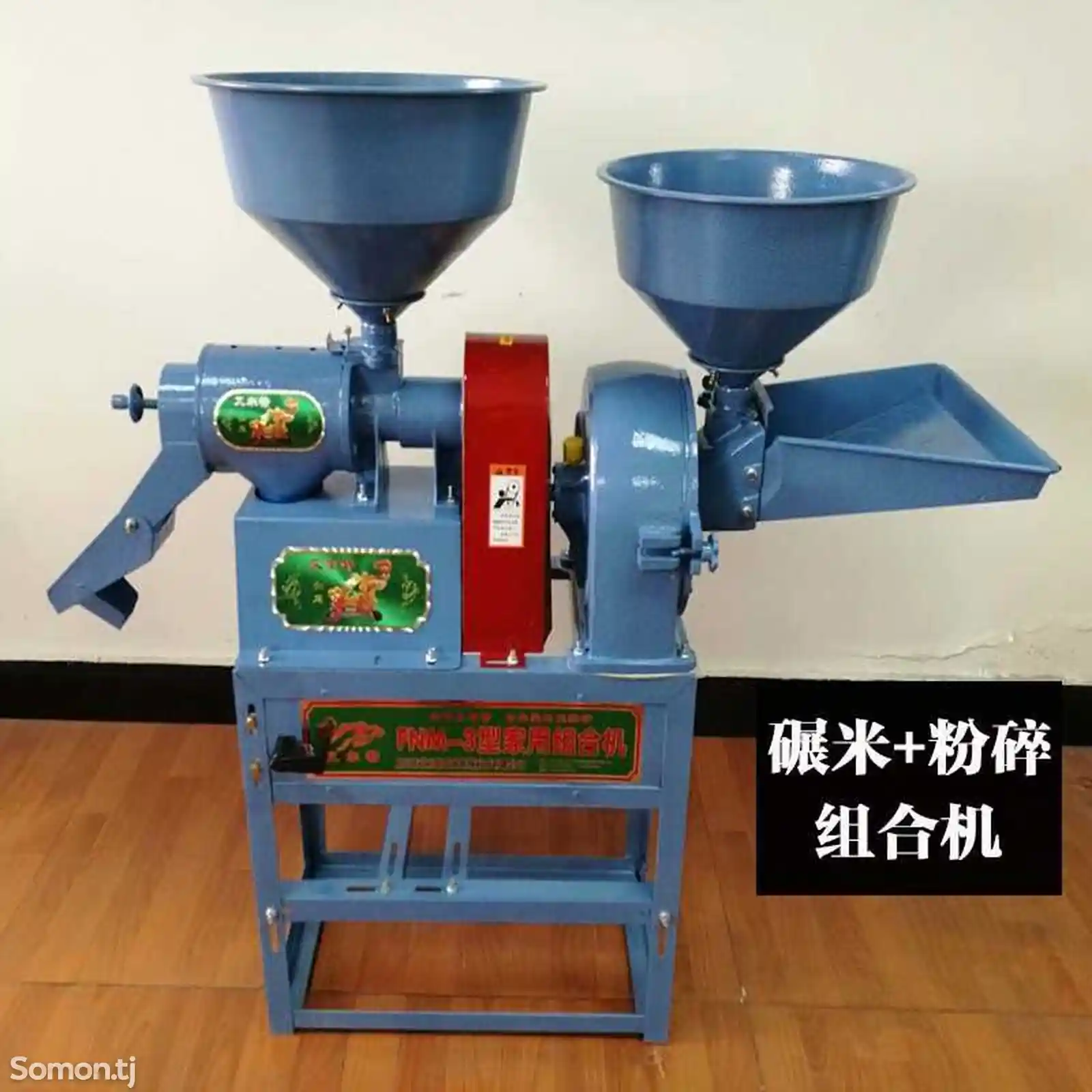 Аппарат для очистки риса-1