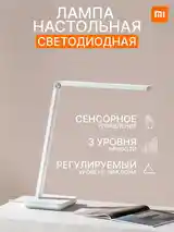 Лампа настольная Xiaomi Mijia Lamp Lite-4