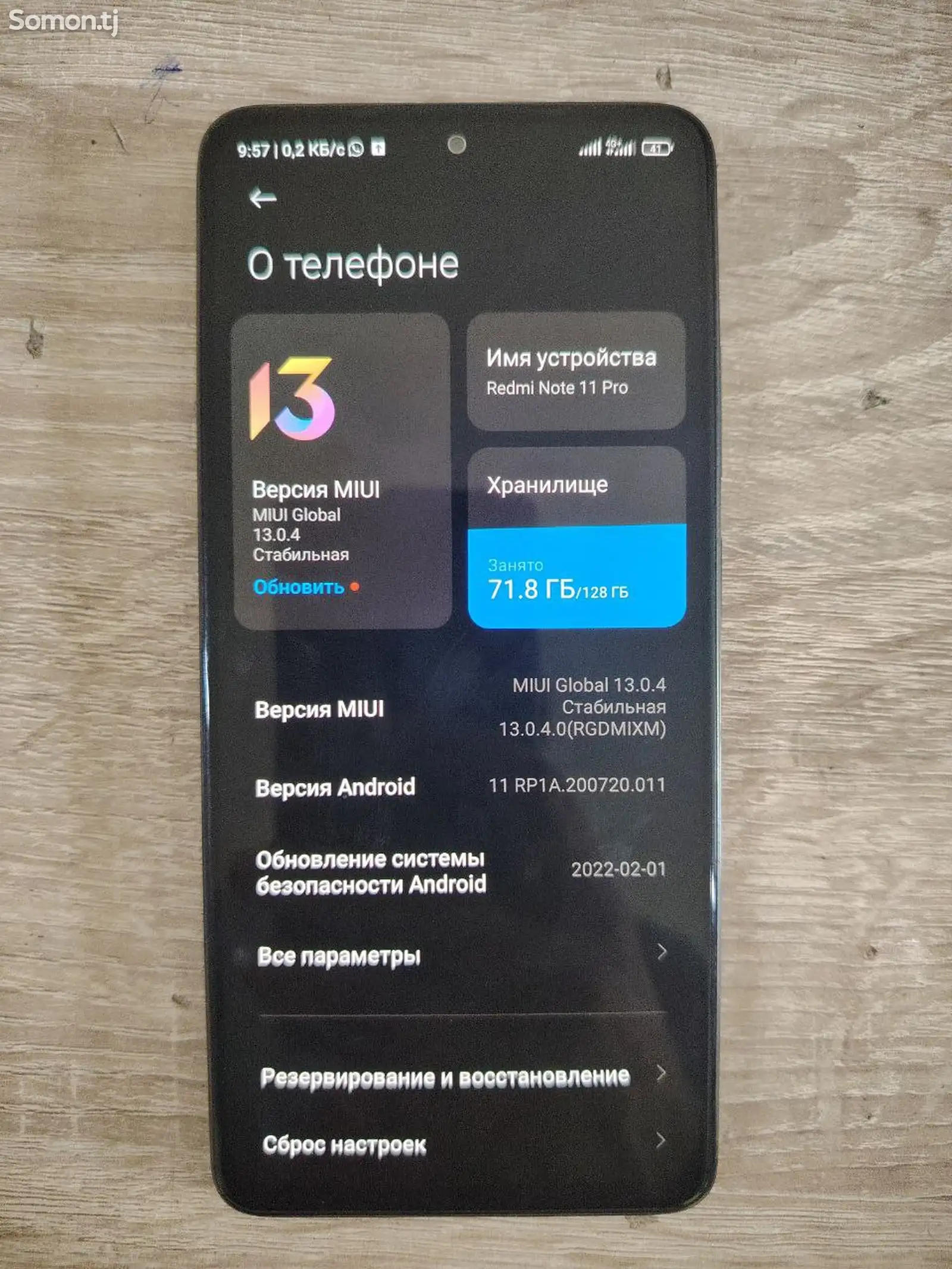 Телефон Xiaomi-2