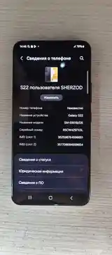 Телефон Samsung-5