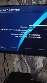 Игровая приставка Sony PlayStation 4-4