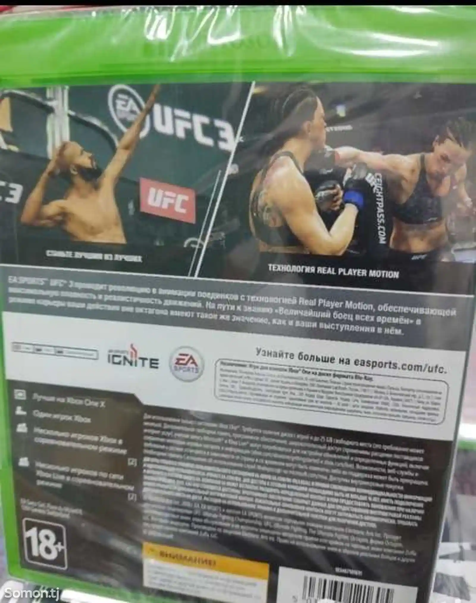 Игра UFC 3 для Xbox One-2