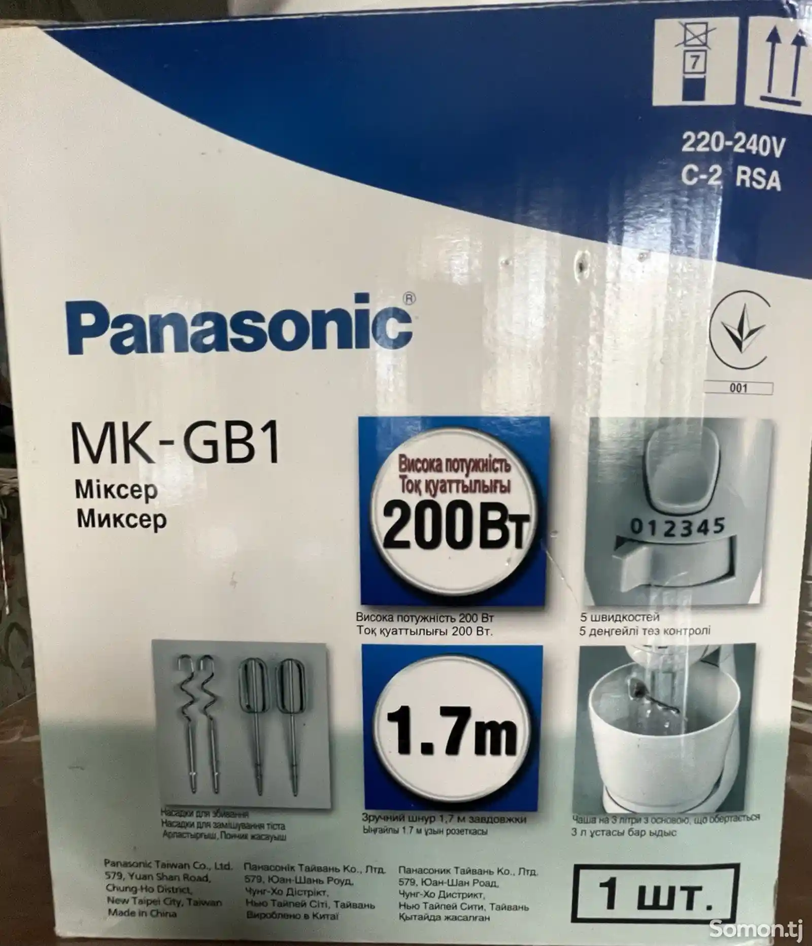 Миксер от Panasonic-3
