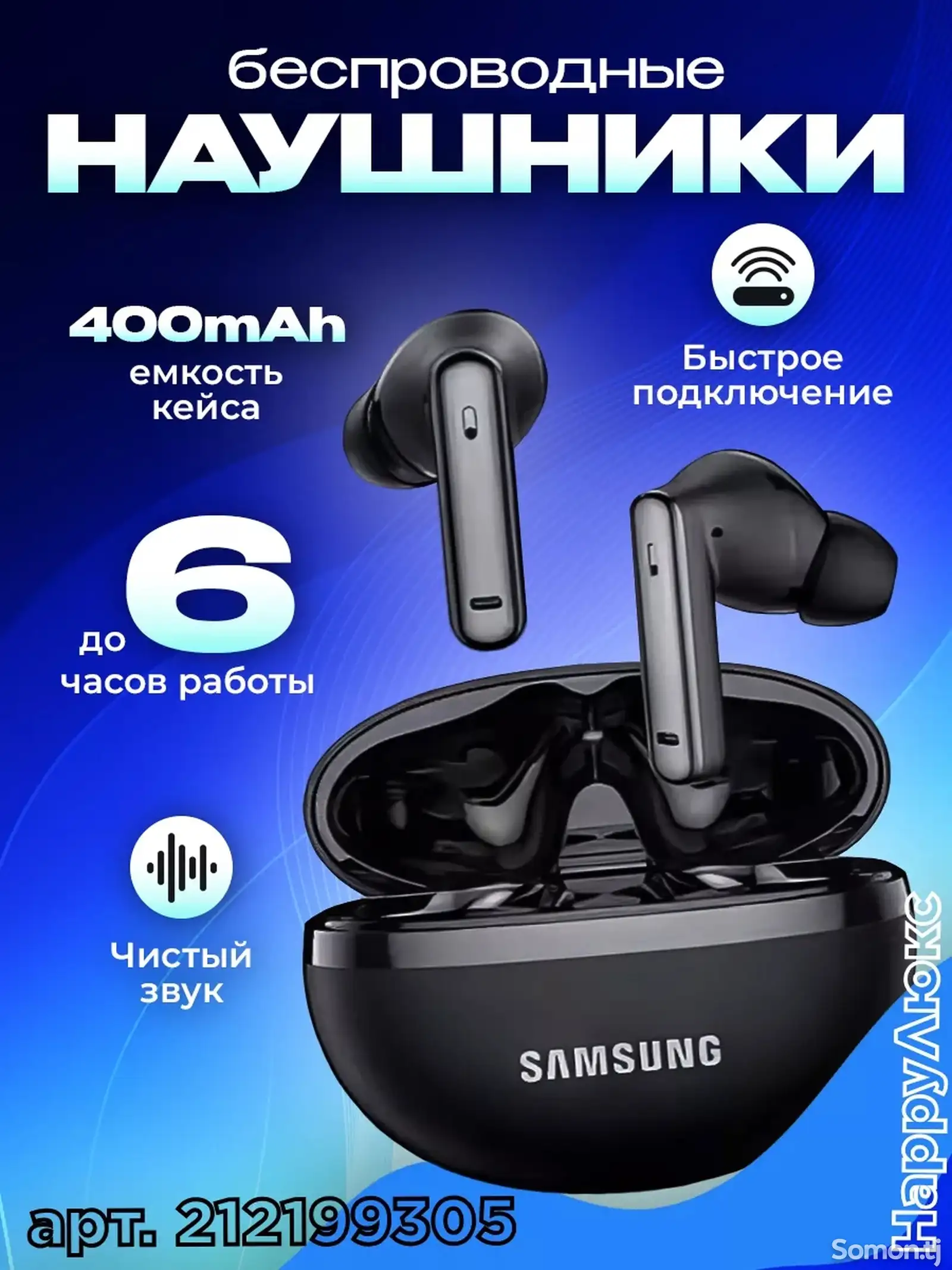 Наушники беспроводные Samsung Galaxy Buds 4 Pro-1