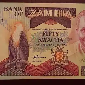 Бона, Замбия 50 квача 1980г.