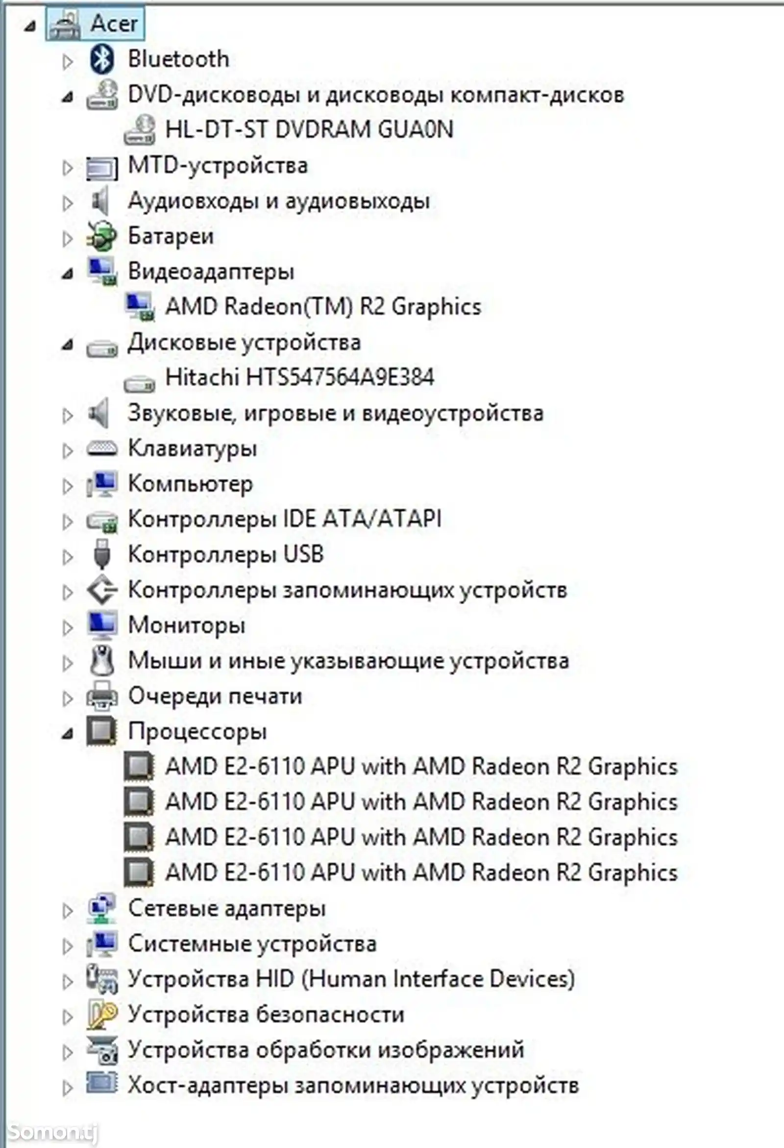 Ноутбук Acer 4/640Gb-5