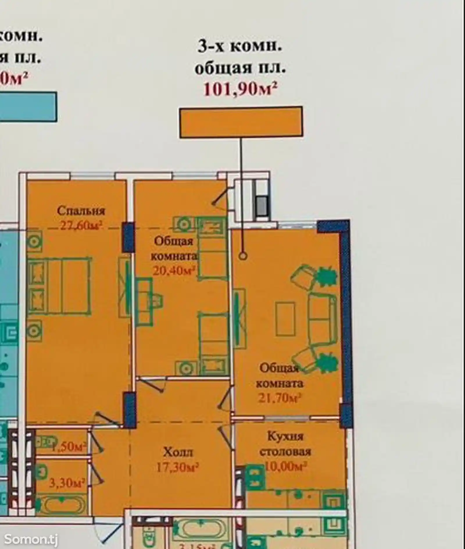 3-комн. квартира, 11 этаж, 102 м², Фирдавси-1