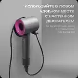 Фен для волос Dyson-7