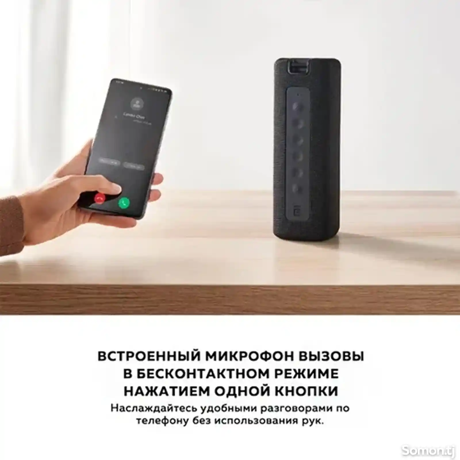 Колонка Xiaomi Mi Portable Bluetooth Speaker-10