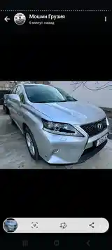 Lexus RX series, 2015 на заказ-2