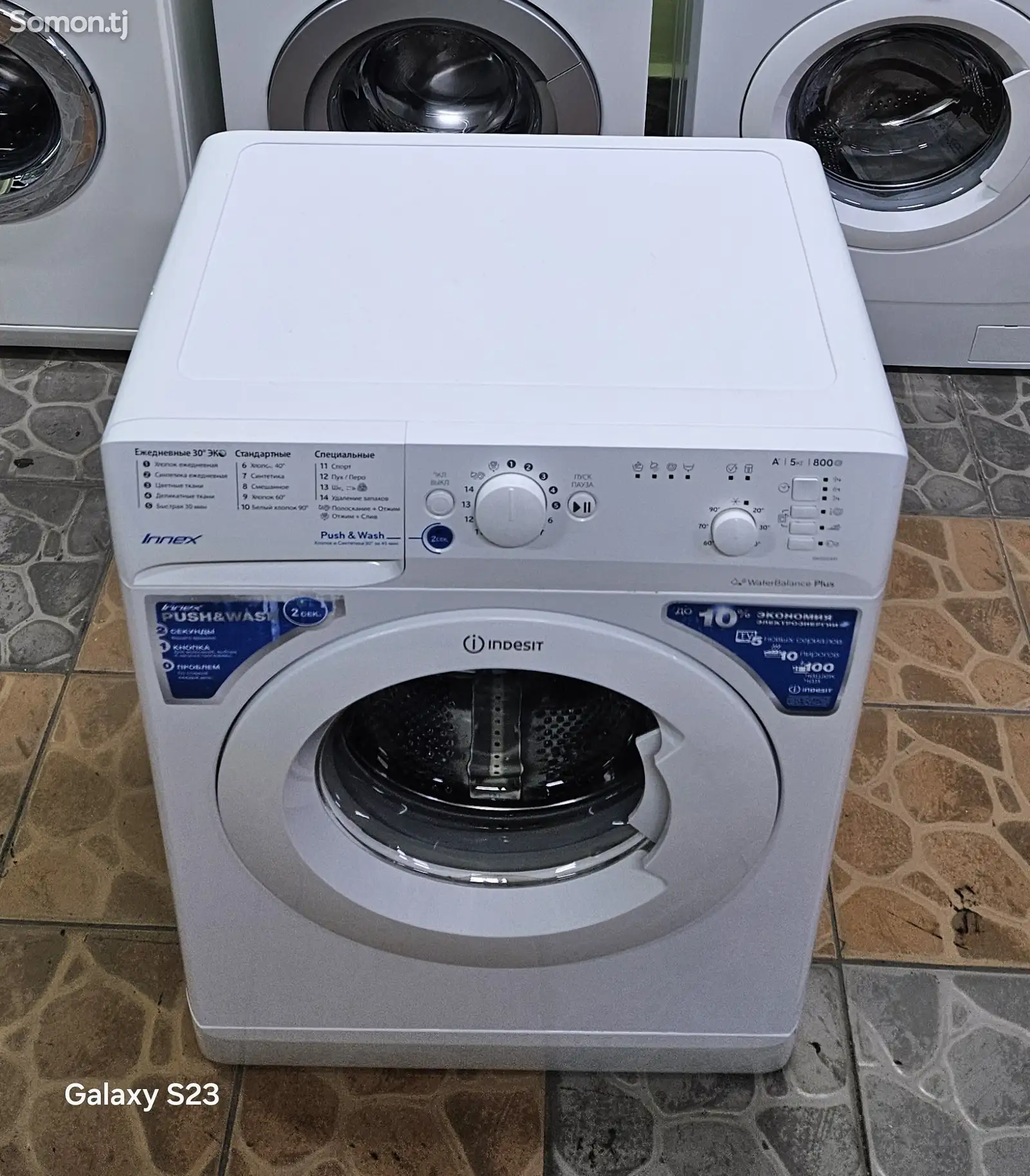 Стиральная машина indesit 5kg-2