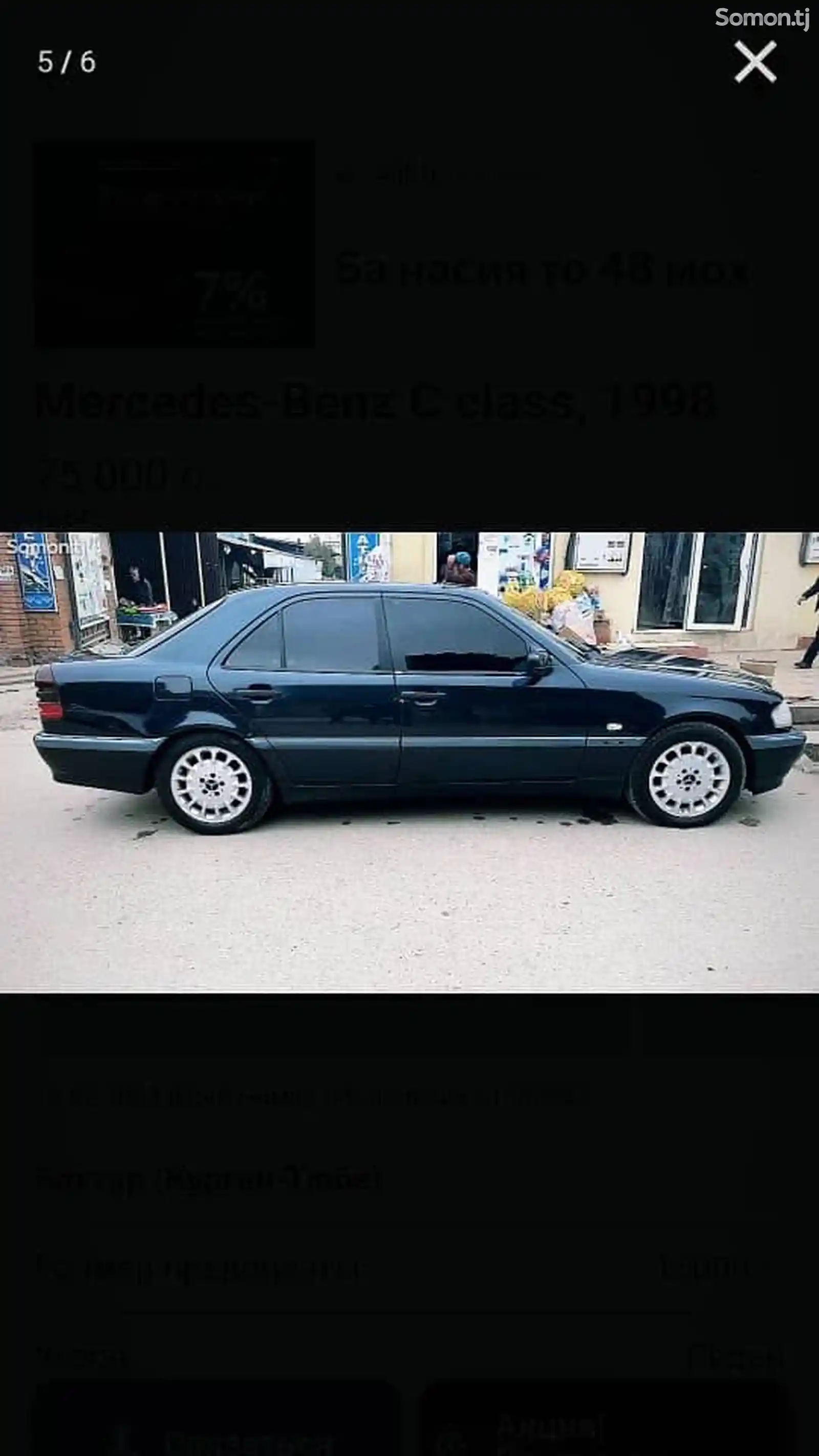 Mercedes-Benz C class, 1999-7