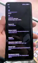 Xiaomi Redmi Note 13 pro plus 8+4/256gb-6