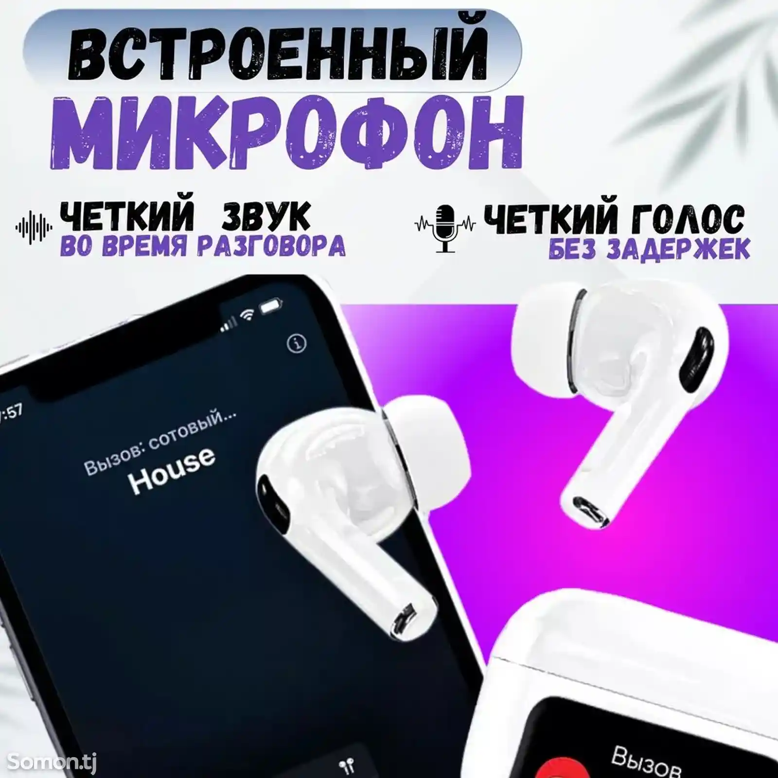 Наушники беспроводные с микрофоном, Bluetooth, USB Type-C-4