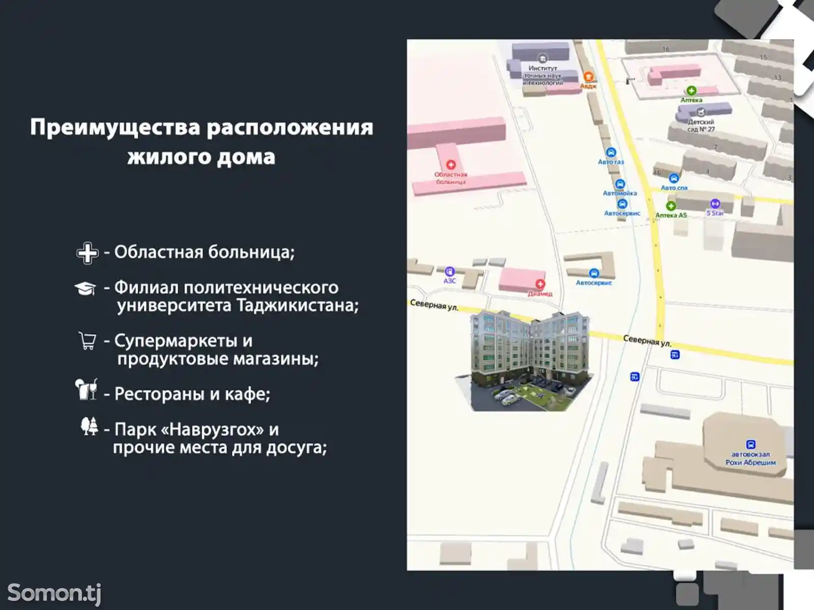 2-комн. квартира, 3 этаж, 74 м², Роддоми нав-4