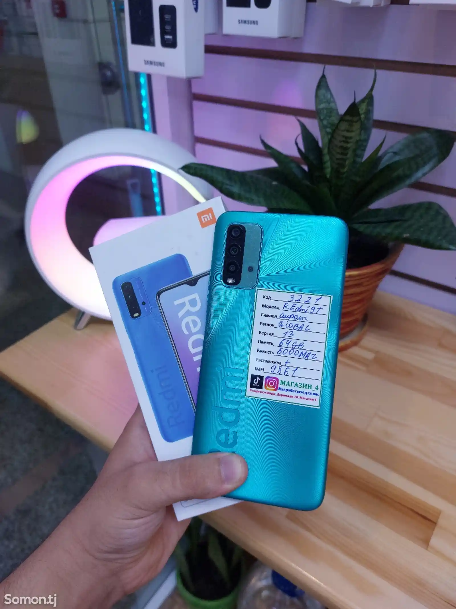 Xiaomi Redmi 9T