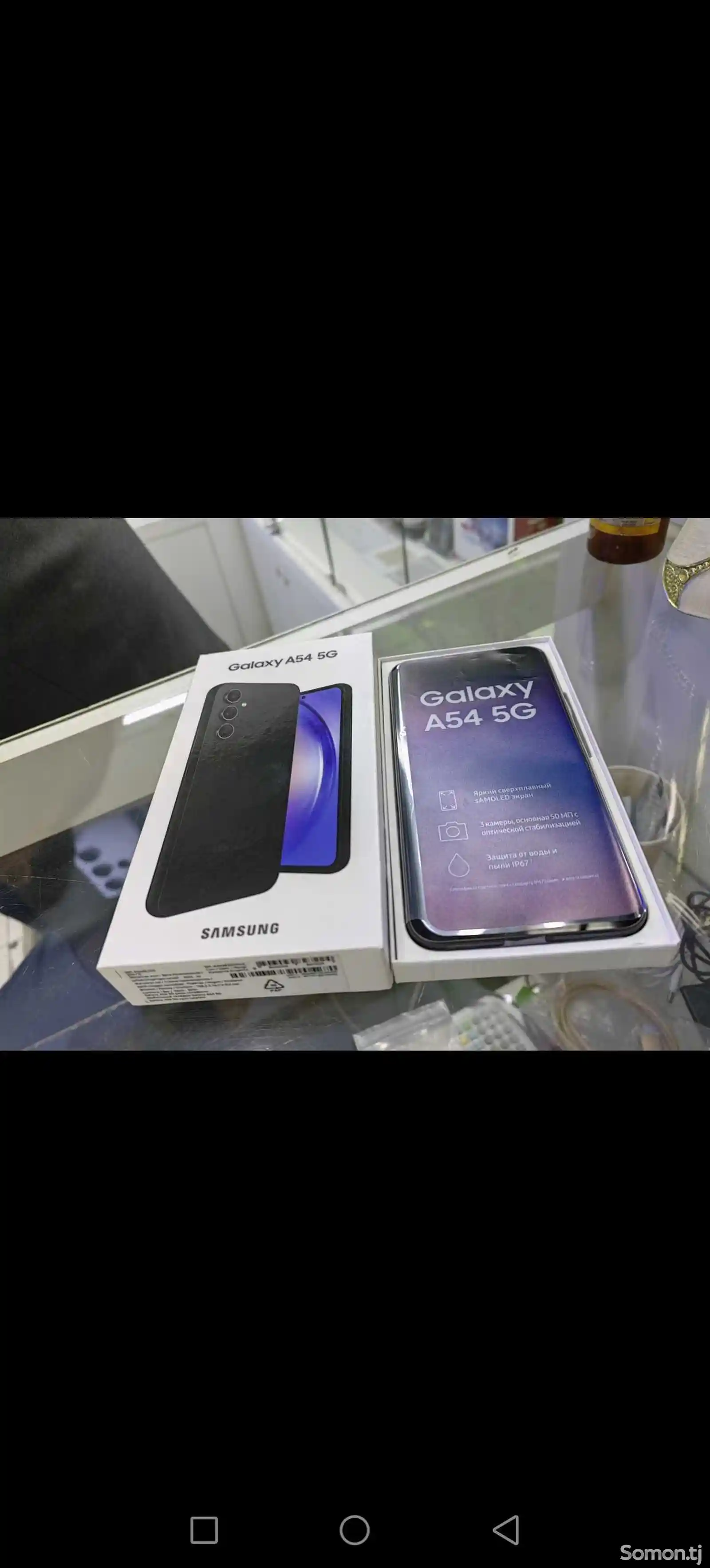 Samsung Galaxy A54 Duos 8/128gb