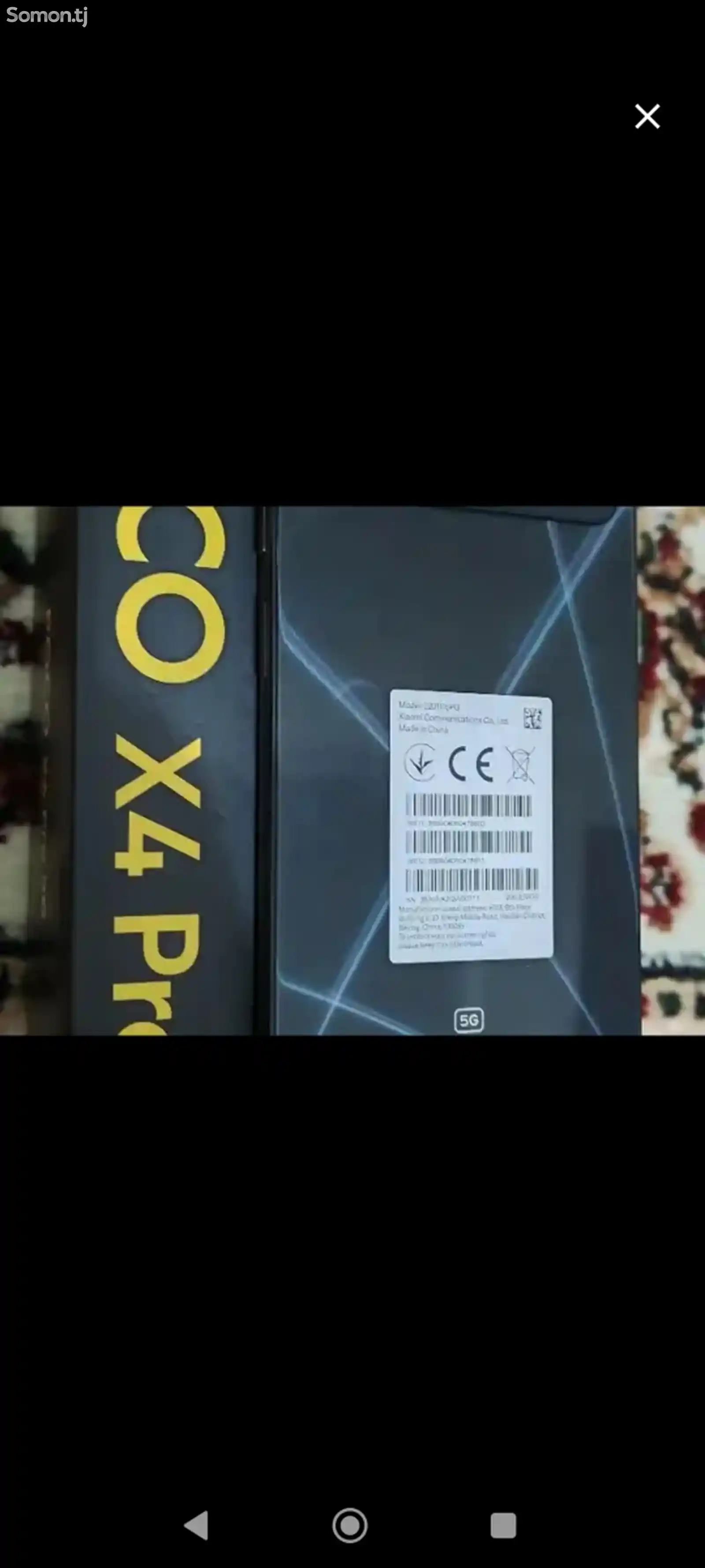 Xiaomi Poco X4 Pro 256Gb-2