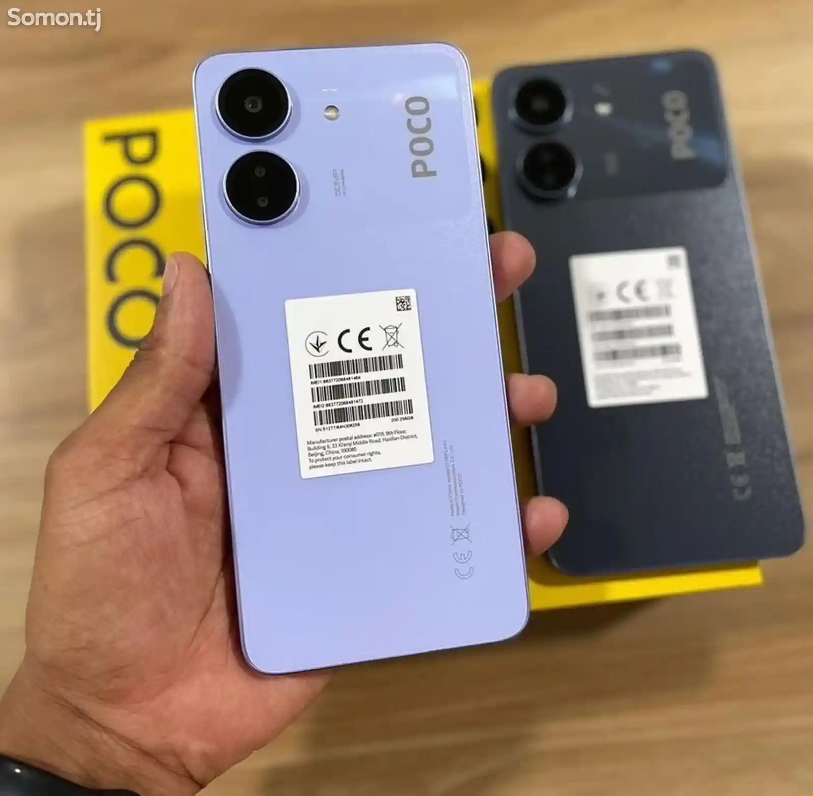 Xiaomi Poco C65 6+2/128Gb blue-4