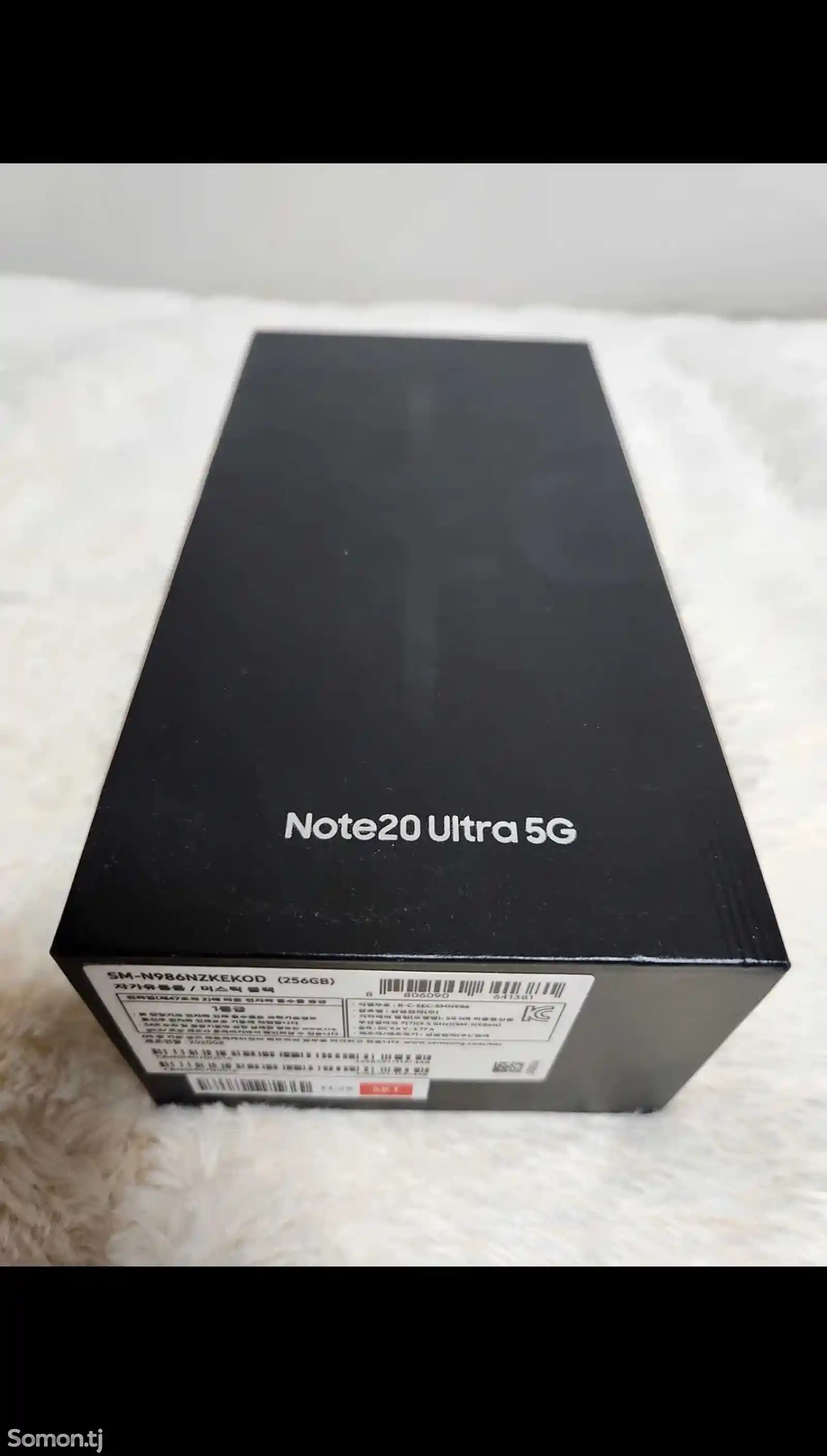 Samsung Galaxy Note 20 Ultra-2