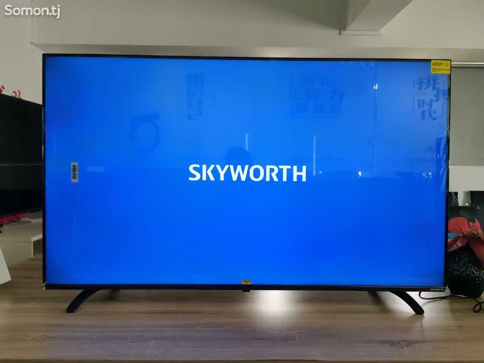Телевизор Skyworth TV 55-5